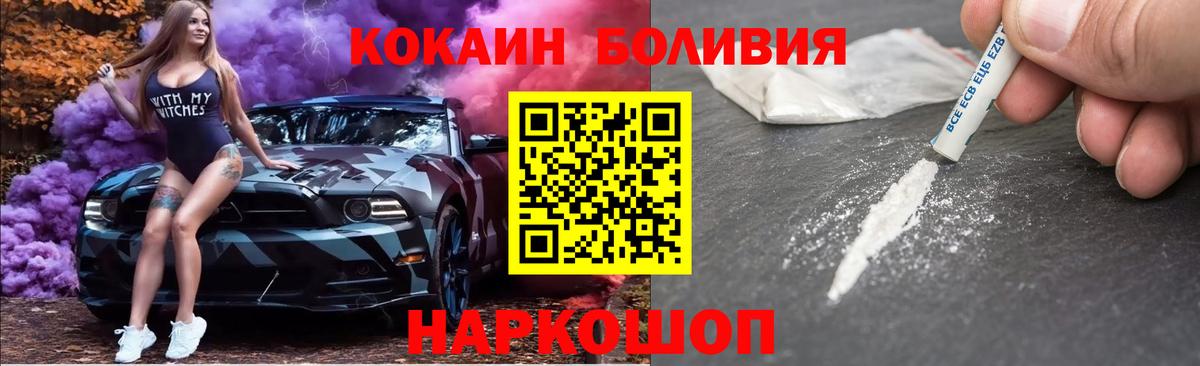 Канабис  Вход с VPN  НБОМе  ГАШИШ  МЕТ  Мефедрон кристаллы  Черняховск  А ПВП СК кристаллы 