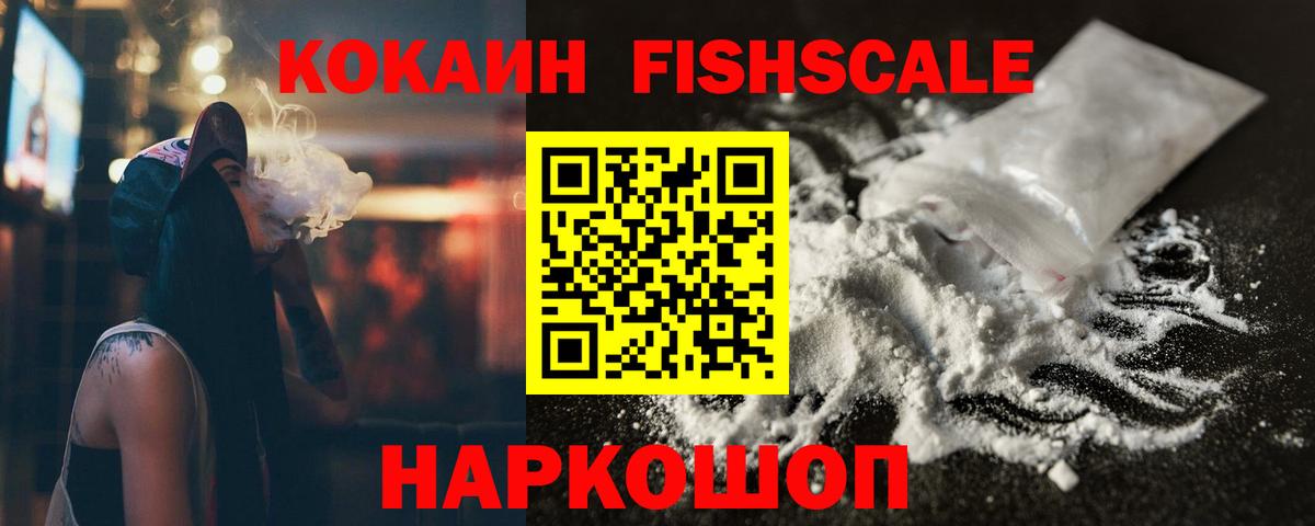 Черняховск  Cocaine  COCAIN VHQ  купить  сайты  Cocaine Эквадор  Вход с VPN 