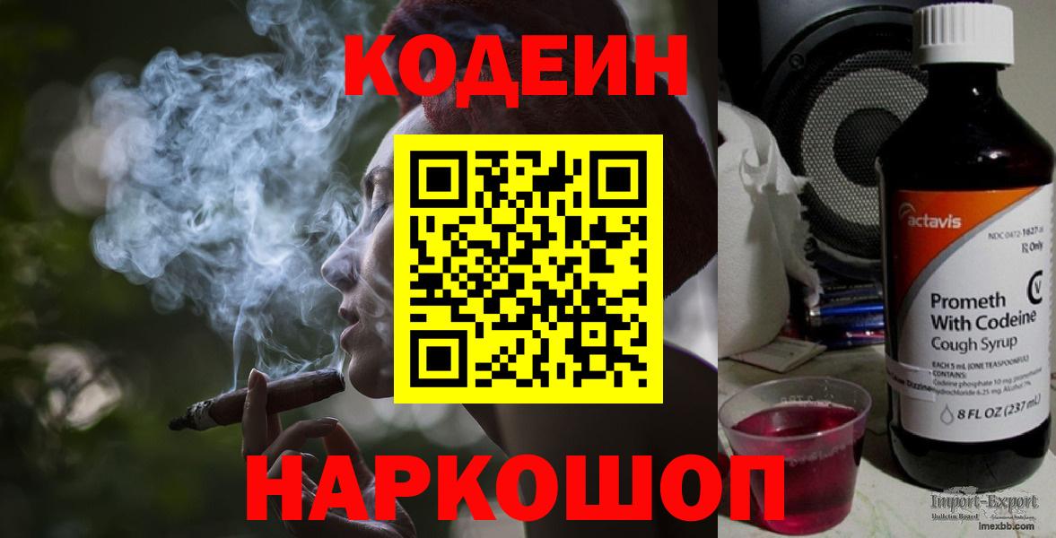 Бошки Шишки Черняховск