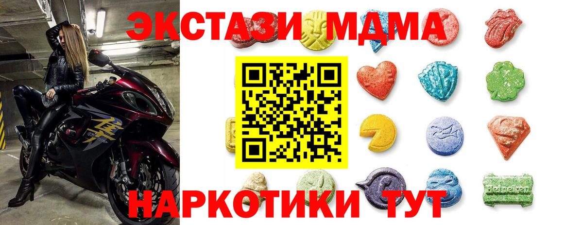 Экстази Philipp Plein Черняховск