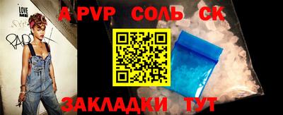 каннабис Конаково