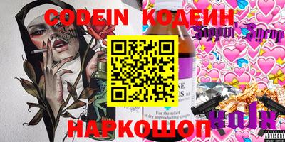 MESCALINE Комсомольск-на-Амуре
