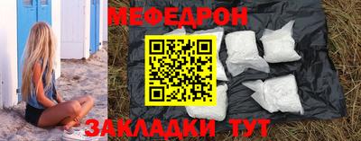 MESCALINE Комсомольск-на-Амуре