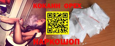 MESCALINE Комсомольск-на-Амуре
