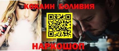 MESCALINE Комсомольск-на-Амуре