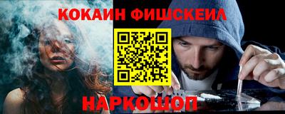 MESCALINE Комсомольск-на-Амуре