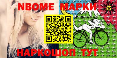 MESCALINE Комсомольск-на-Амуре