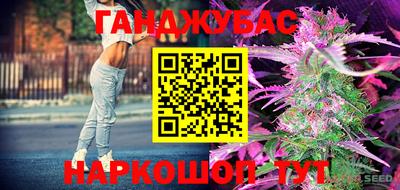 MESCALINE Комсомольск-на-Амуре