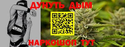 MESCALINE Комсомольск-на-Амуре