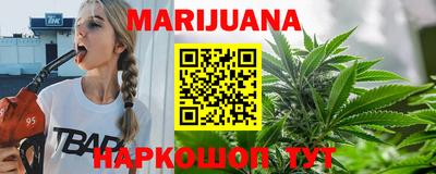 каннабис Конаково