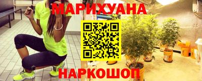 каннабис Конаково