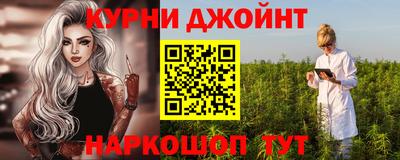 MESCALINE Комсомольск-на-Амуре