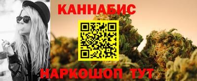 каннабис Конаково