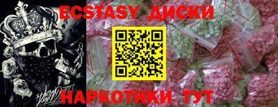 MESCALINE Комсомольск-на-Амуре