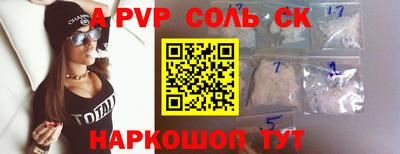 MESCALINE Комсомольск-на-Амуре