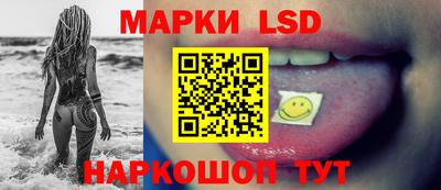 MESCALINE Комсомольск-на-Амуре