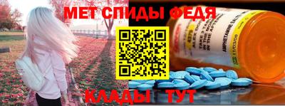 скорость Коммунар