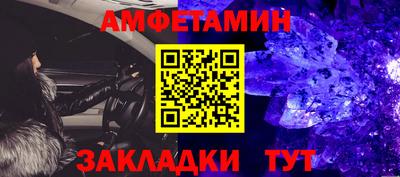 MESCALINE Комсомольск-на-Амуре