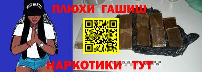 каннабис Конаково