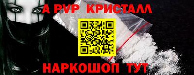 скорость Коммунар