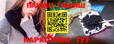 каннабис Конаково