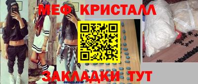 MESCALINE Комсомольск-на-Амуре