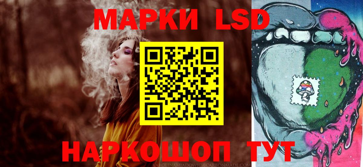 Лсд 25 экстази  Вход с VPN  Лсд 25 экстази кислота  Черняховск  LSD-25 экстази кислота 