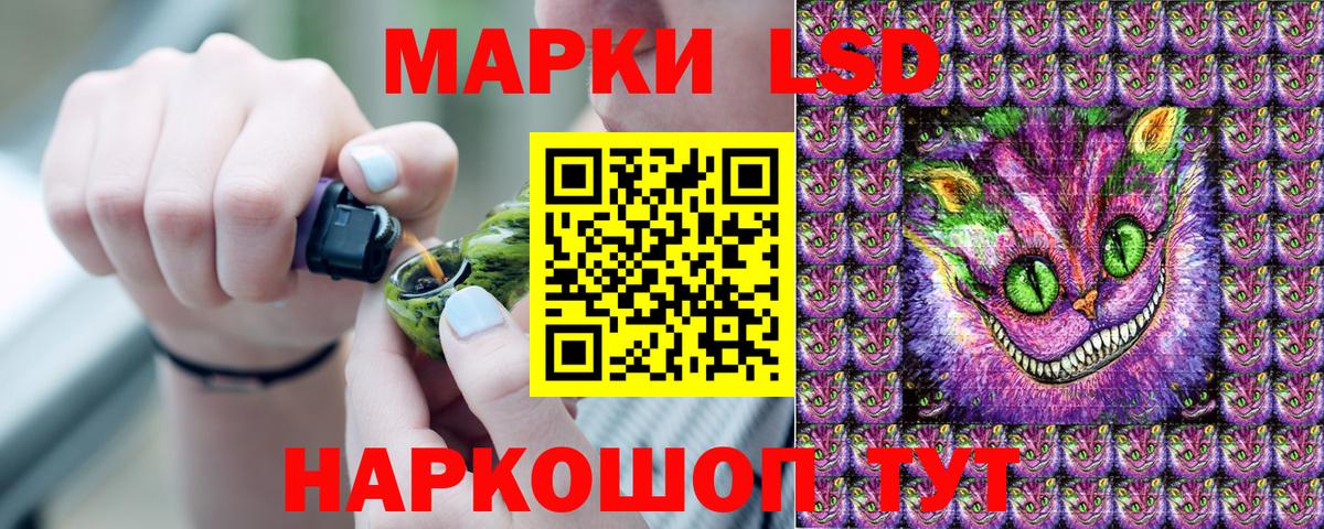 Черняховск  Наркотические марки 1,5мг  Наркотические марки 1,5мг  Вход с VPN 