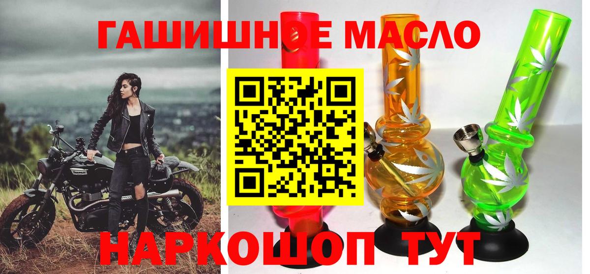 ТГК вейп  Вход с VPN  Черняховск 
